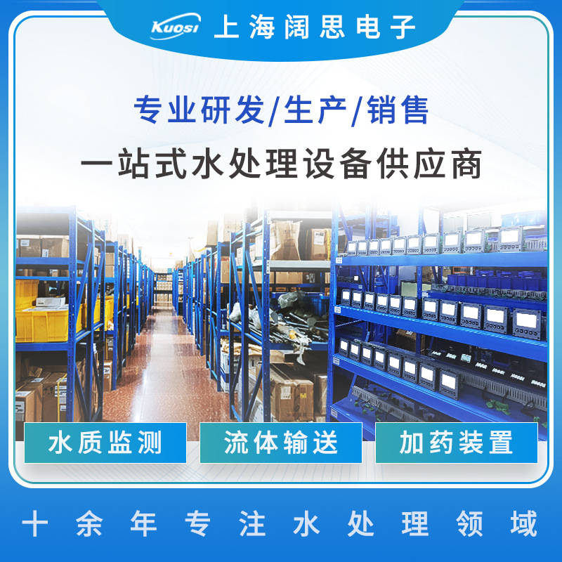 Apure Dissolved Oxygen Meter A20DO Digital Dissolved Oxygen Meter Industrial Online Dissolved Oxygen Tester do Water Quality Monitor