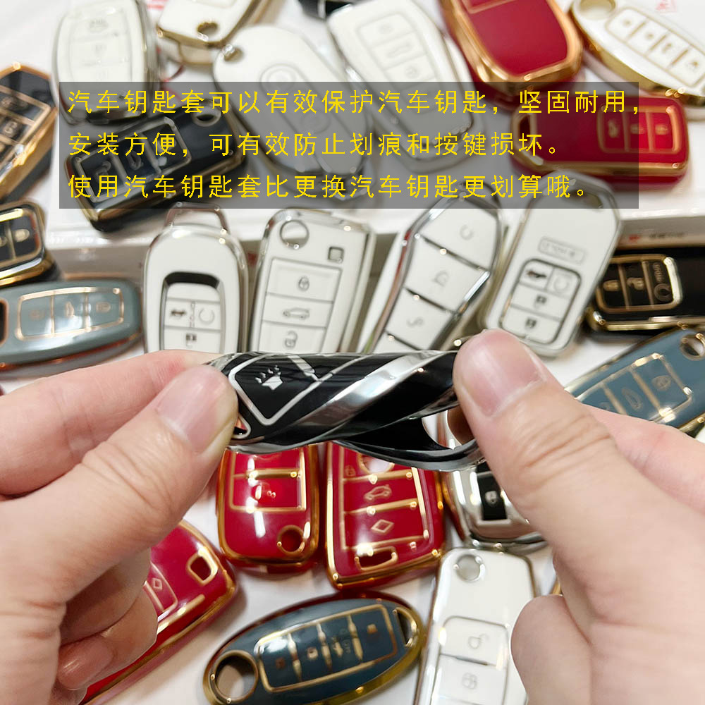 Huanyue Racing Style Tpu Car Key Cover Personalized Customization Suitable for Toyota Hyundai Kia Genesis DIY
