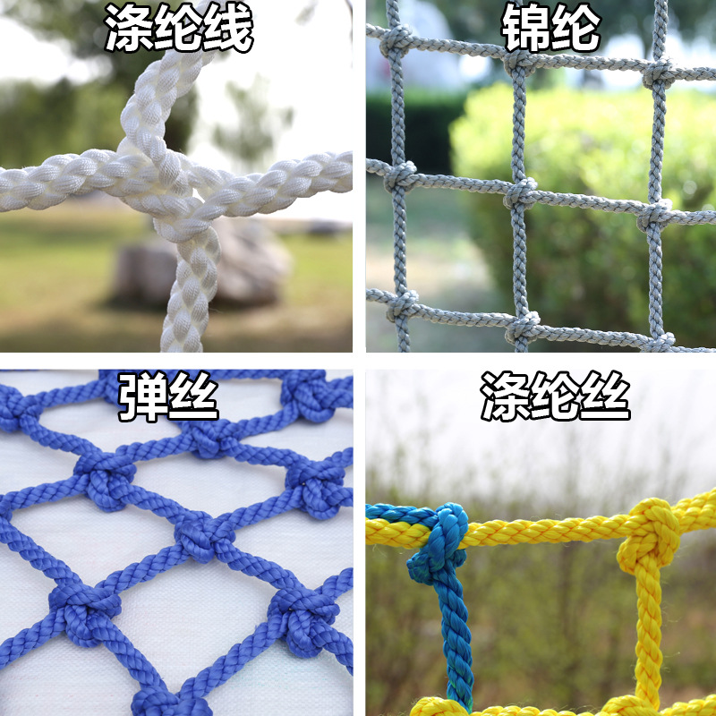 Outdoor Climbing Net, Kindergarten Expansion Net, Protective Anti-Fall Net, Nylon Net, Children's Outdoor Rock Climbing Suspension Bridge Protective Net