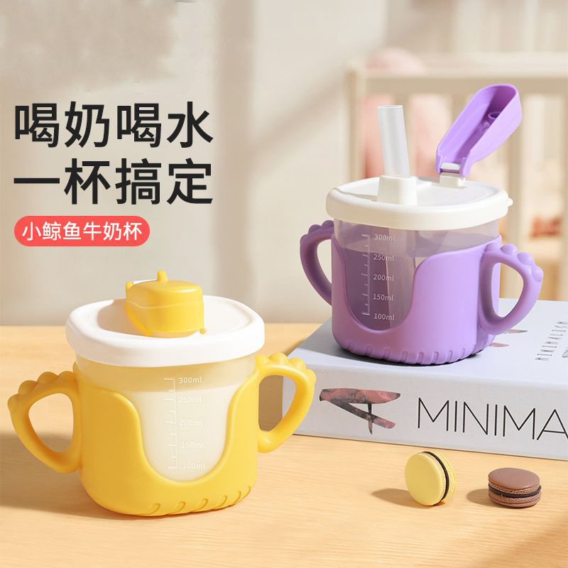 Детская кружка для питья с делением, с ручкой, противоударная, водонепроницаемая