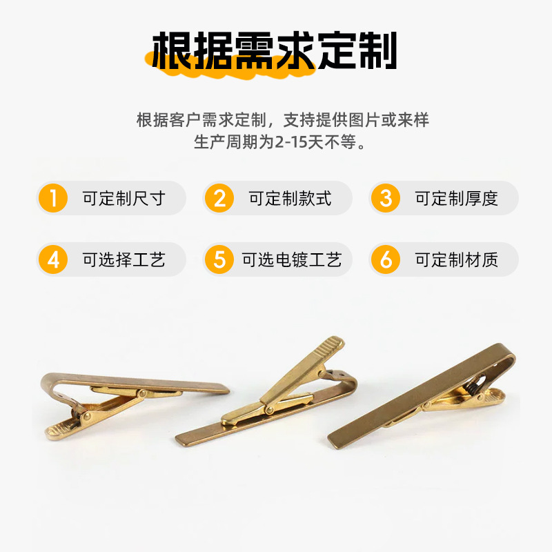 Sales men's metal copper tie clip YHT-34 tie clip simple fashion business formal tie clip wholesale