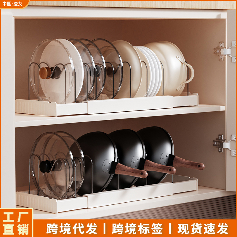 Кухонная подставка для хранения, подставка для посуды, многофункциональная подставка для слива, подставка для посуды, подставка для хранения кастрюль и крышек на столе