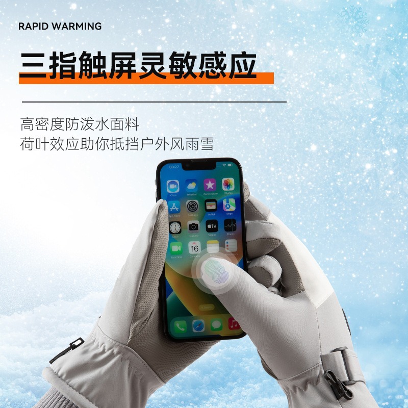 Ski Gloves Women's Cycling Warm Cold-proof Cycling Cotton Gloves Touch Screen Winter Winter Windproof Outdoor fleece-lined Men