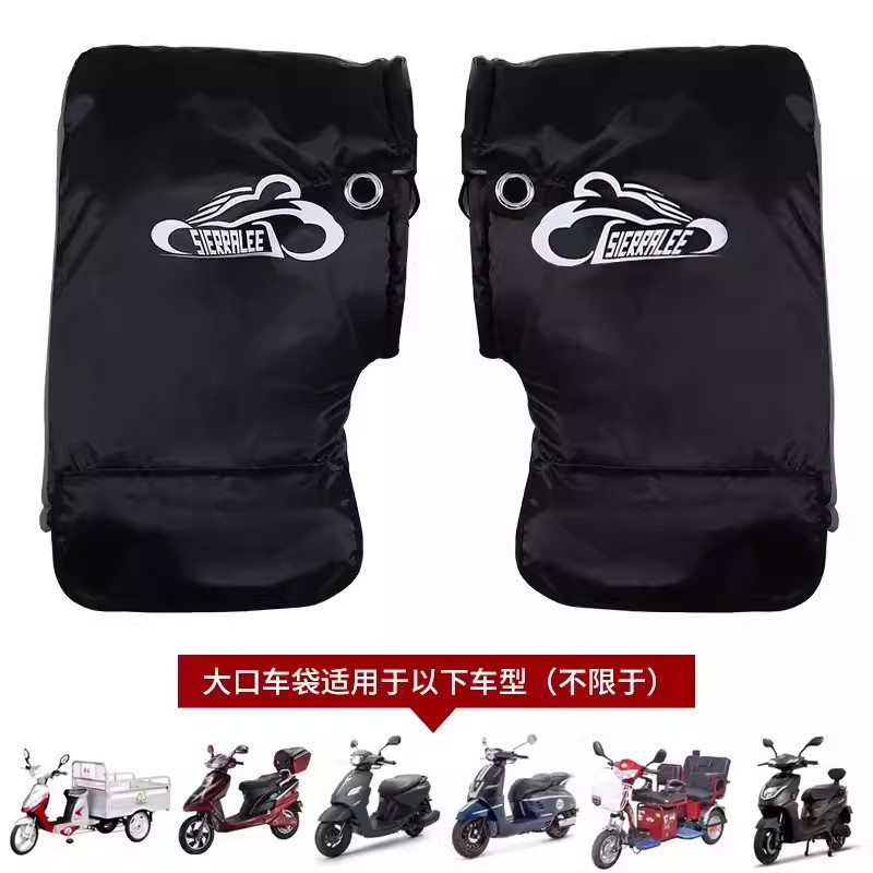 Motorcycle Handlebar Grips, Thickened Electric Scooter Grips, Winter Cold-Proof Enlarged Motorcycle Grips for Warmth While Riding