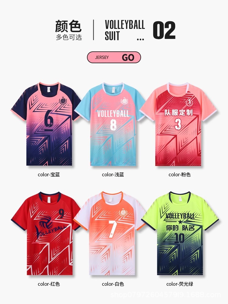 2025 new volleyball uniform suit men's and women's custom quick-drying breathable volleyball uniform competition team uniform printing number children