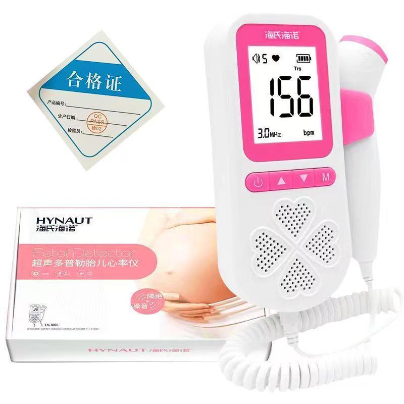 Hester Hainuo Fetal Heart Monitor Ultrasonic Doppler Pregnancy Fetal Fetal Motometry Monitor Stethoscope Home for Pregnant Women