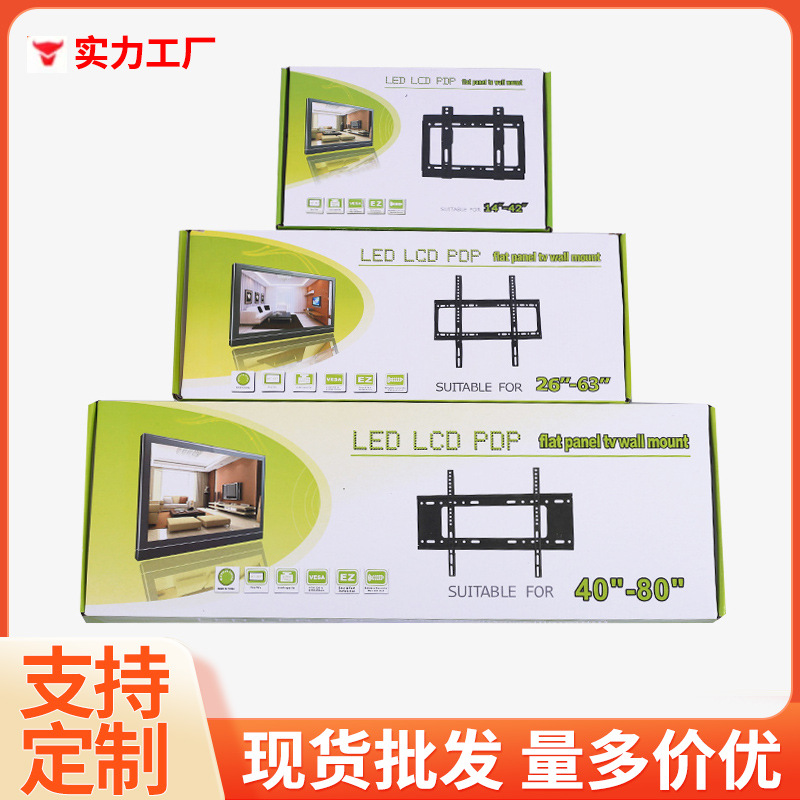 Крепление для телевизора, кронштейн для телевизора, настенный крепеж, для телевизоров 14-80 дюймов, производитель из Гуандуна