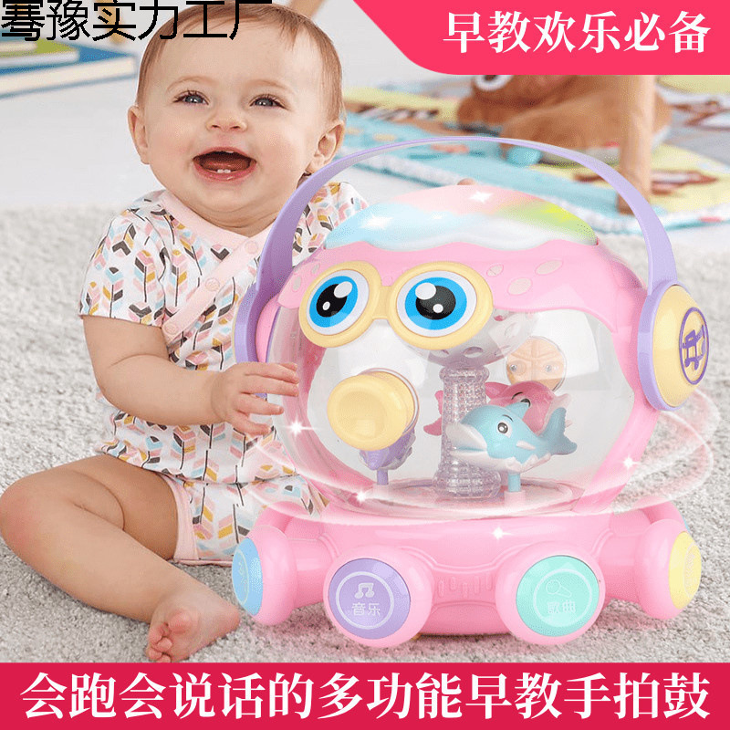 Детский осьминог, карусель, музыкальная игрушка, ручной барабан, для детей 0-1236 лет, образовательная интеллектуальная игрушка