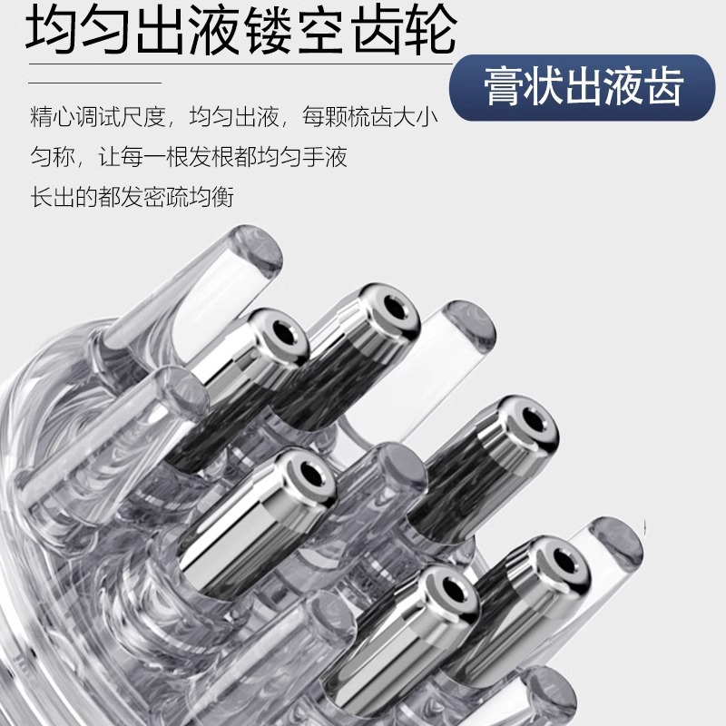 Scalp medicine applicator Mino foam ball medicine paste-like dil gel liquid guide comb transparent hair liquid massager