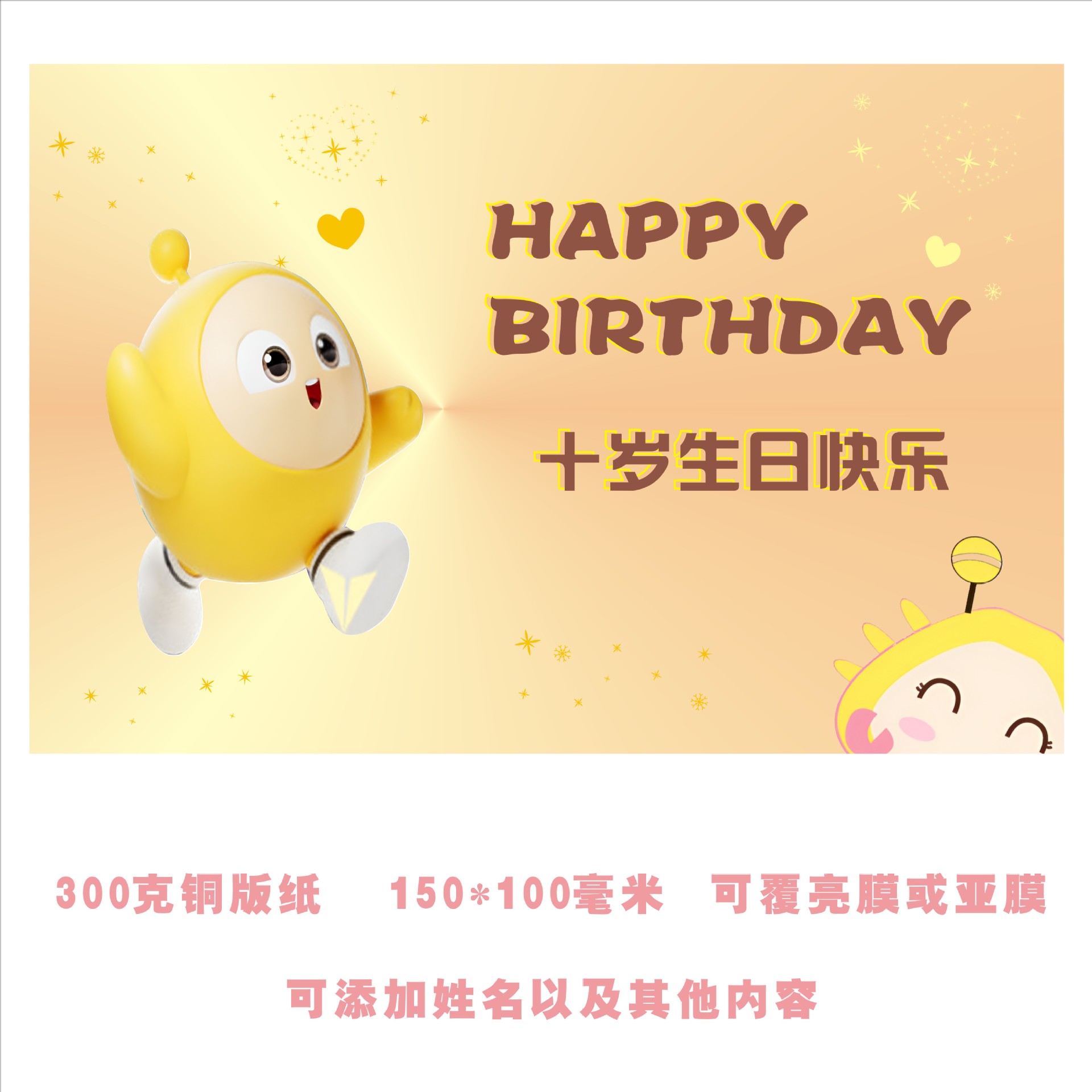 Children's Birthday Gift Tags, Return Gift Tags, Elementary School Students, Kindergarten Kidsren's Gift Cards, Paper Birthday Hang Tags