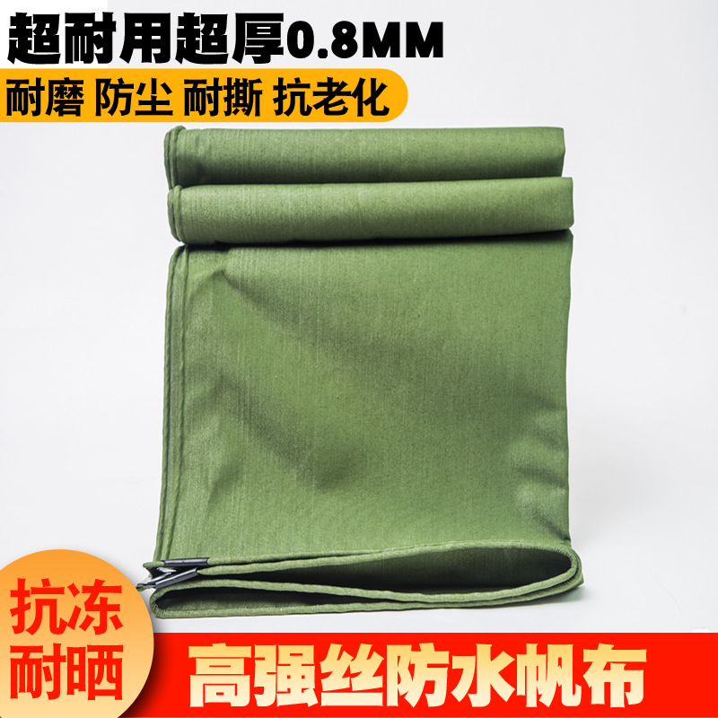 Canvas Rain Cloth Waterproof Cloth Outdoor Extra Thick Oilcloth Tarpaulin Thickened Sun Protection Tricycle Rain Cloth Truck Shade Cloth