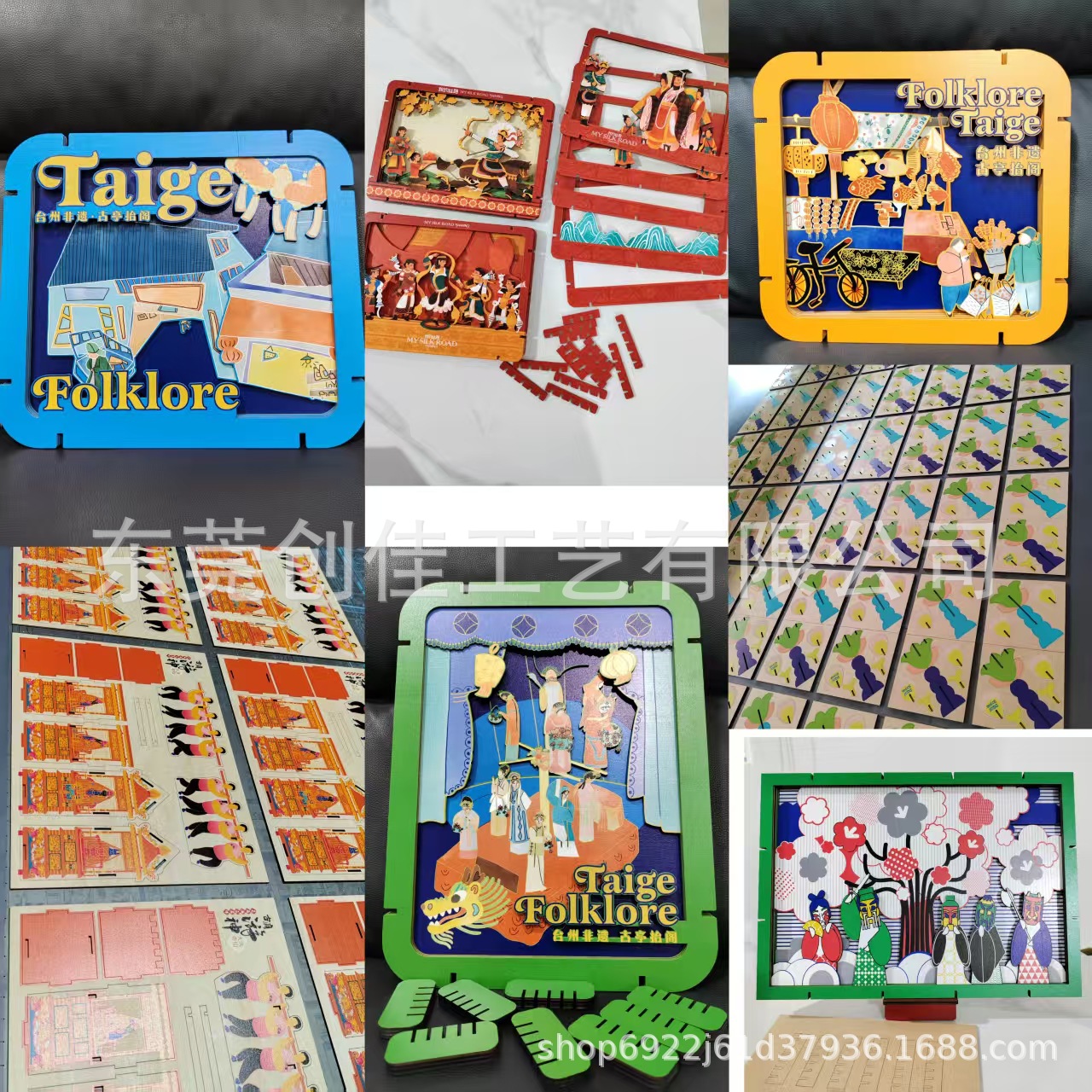 Puzzle Acrylic Refrigerator Magnets Cultural and Creative Crafts Laser Cutting and Engraving Uv Printing Color Printing Processing Uv Color Printing