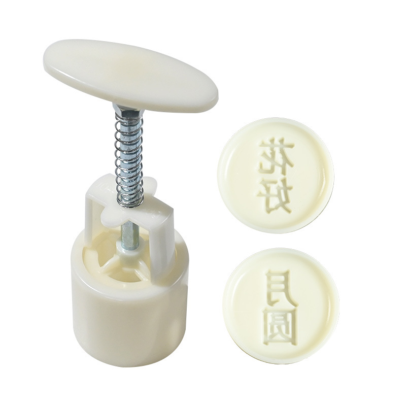 2025 New Mid-Autumn Snowskin Mooncake Mold Hand-Pressed Embossed Mung Bean Cake Mold Household Baking Pastry Grinding Tool