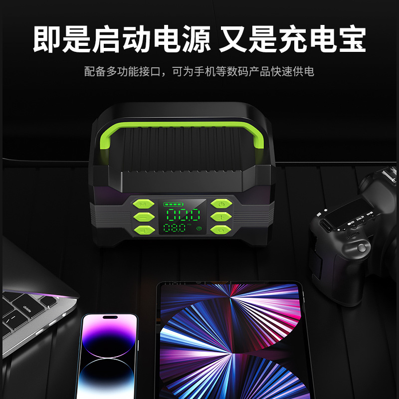 Аварийный источник питания для запуска автомобиля, механический источник питания, мобильный аккумулятор