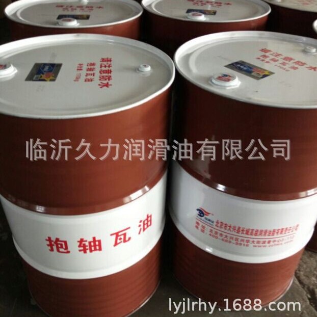 Oil for Internal Combustion Engine Vehicle Systems Oil for Bearing Bushings