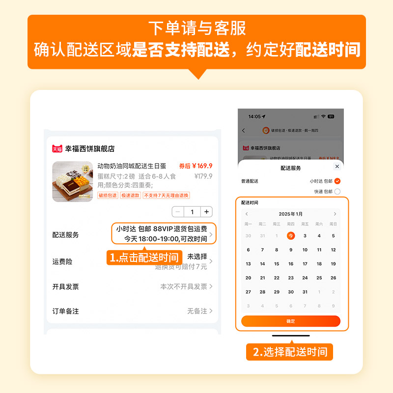 【】Durian Double Birthday Cake Animal Cream Afternoon Tea Same City Delivery Shenzhen Party