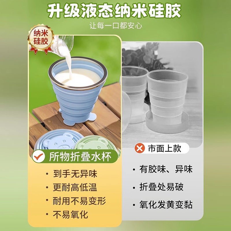 Travel Silicone Folding Cup Retractable Water Cup Washing Portable Silicone Folding Cup Macron Color