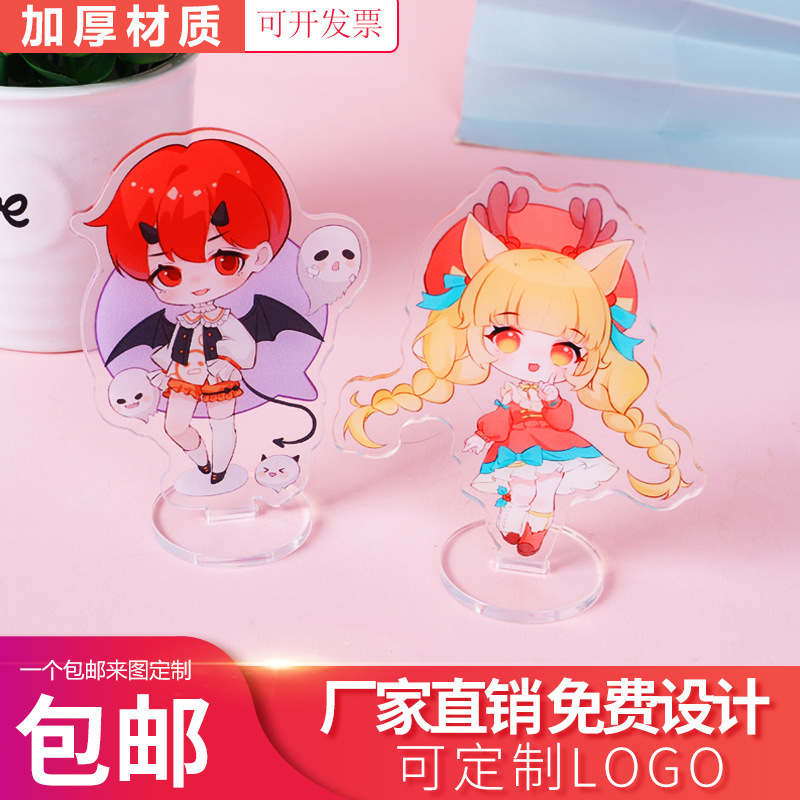 in stock Star Acrylic Brand Double Layer Acrylic Cartoon Ornaments Star Peripheral Brand Gift Brand Customization