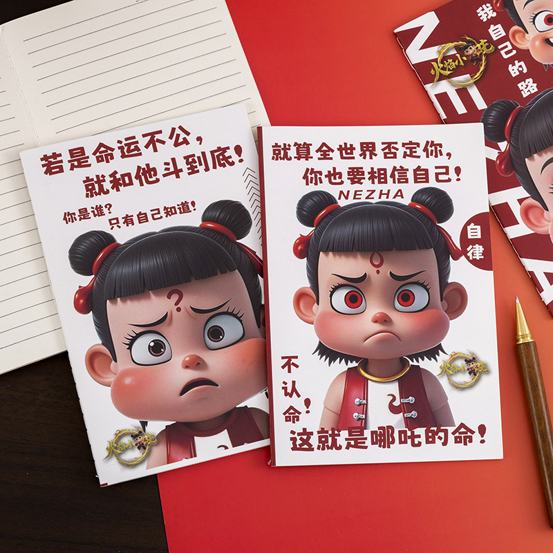 Net Red Animation Cartoon A5 Notebook Student Prizes Encourage Prizes Record Book Horizontal Line Book Portable Notepad