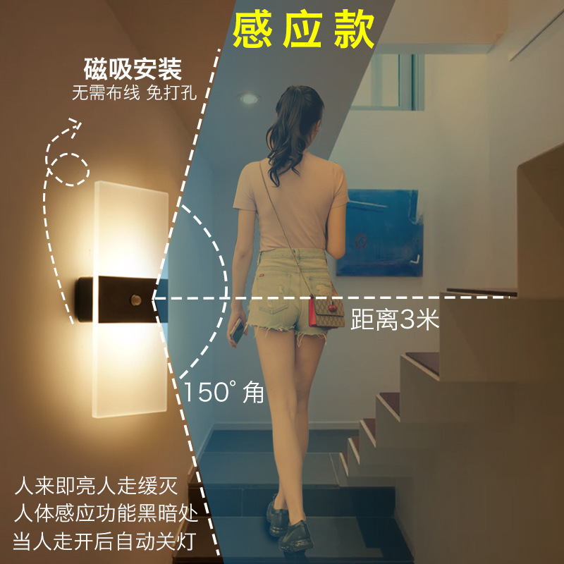 Wall Lamp Bedroom Bedside Lamp Touch Sensing Unplugged Wiring-Free Rechargeable Living Room Aisle Corridor Wall Night Light