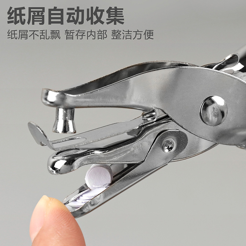 Office Supplies Metal Hole Punch Student Stationery Manual A4 Paper Hole Punch Single Hole Loose-Leaf Hole Punch Wholesale