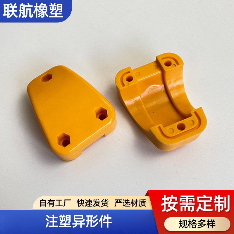 Injection Molding Processing Pp Abs Plastic Products Mechanical Hardware Plastic Parts Pvc Plastic Special-Shaped Parts Injection Molding Parts