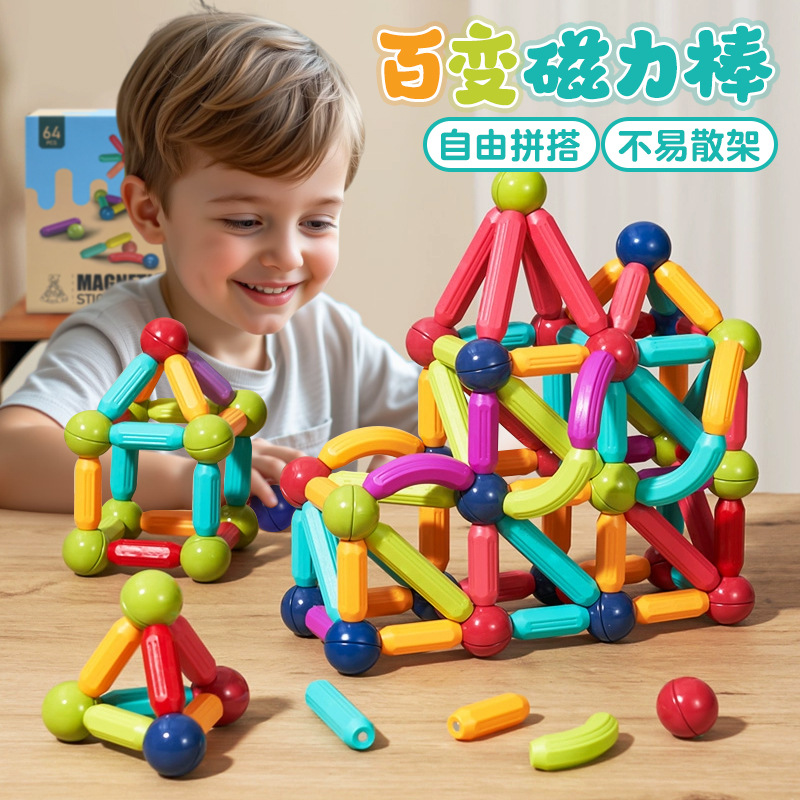 Кросс-бордерные магнитные палочки для детей, образовательные крупные строительные блоки, раннее обучение для мальчиков и девочек