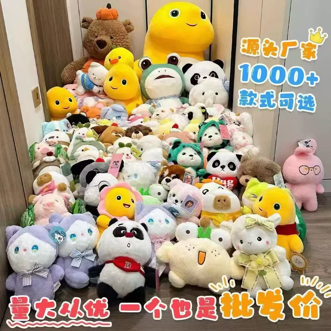 Wedding Toss Dolls, Interactive Plush Toy Dolls for Weddings, Birthday Ring Toss Claw Machine Popular Dolls Wholesale