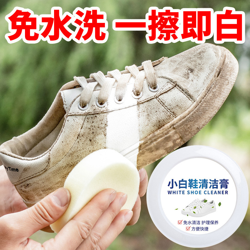 Car Interior Leather Multifunctional Cleaning Cream, Genuine White Shoes, Bags, Leather Goods Care and Cleaning Cream, Drop Shipping