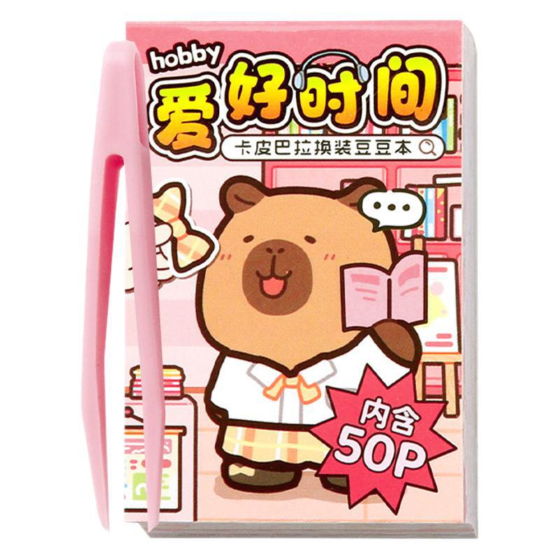 Kapibala Dress up Doudou Book Decompression Vent Hardcover Children's Handbook Fun Interactive Mini Portable Book