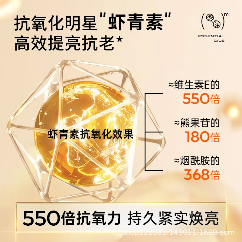 Dr. Yanmei's Astaxanthin and Vitamin C Double Anti-Aging Cream Brightens, Hydrates, Tightens, Improves Dullness and Fades Fine Lines