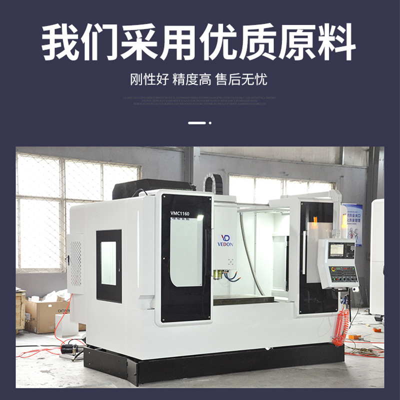 Factory Customized Vmc1160855 Vertical Machining Center Automatic Cnc Machine Tool Four-Axis Five-Axis Model High Precision