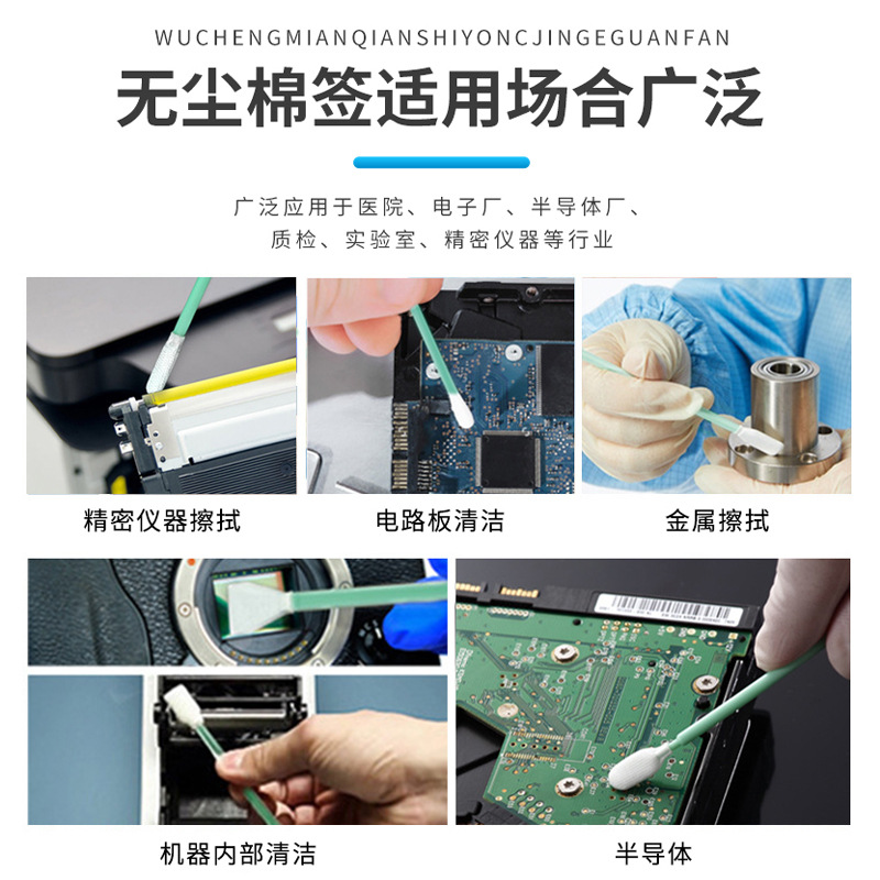 Manufacturer Supplies Km-742 Industrial Dust-Free Cotton Swab Green Rod Round Head Anti-Static Cotton Swab Fiber Optic Sponge Cleaning Stick