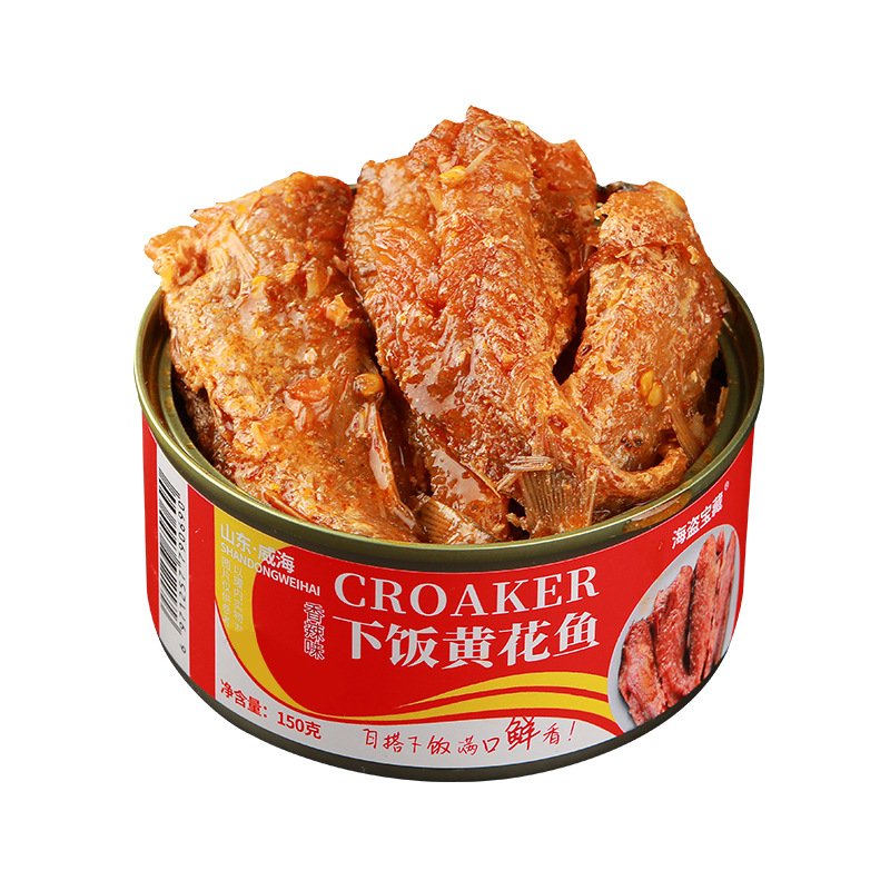 Canned Hairtail, Five-Spice, Spicy Two Flavors Available 150G/102G Does Not Contain Beans