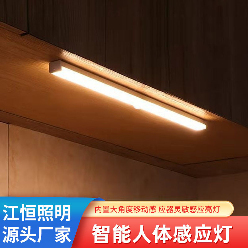 Сенсорный светильник с USB зарядкой, магнитный ночник для шкафа, входа, оптовая продажа