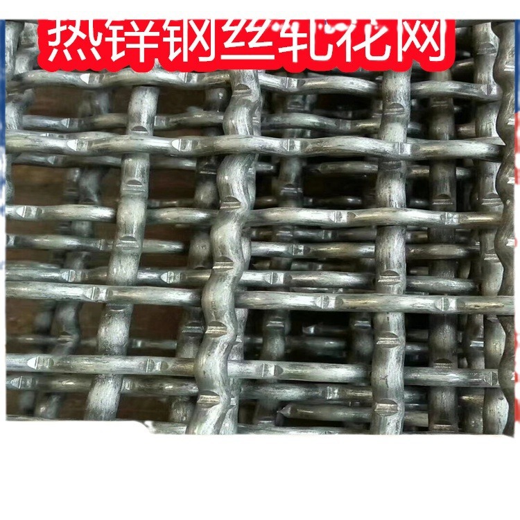 Customized Embossed Mesh, Thick Sheep Bed Mesh, Pig Mesh, Galvanized Steel Wire Mesh, Galvanized Steel Wire Fence, Breeding Mesh, Sheeptery