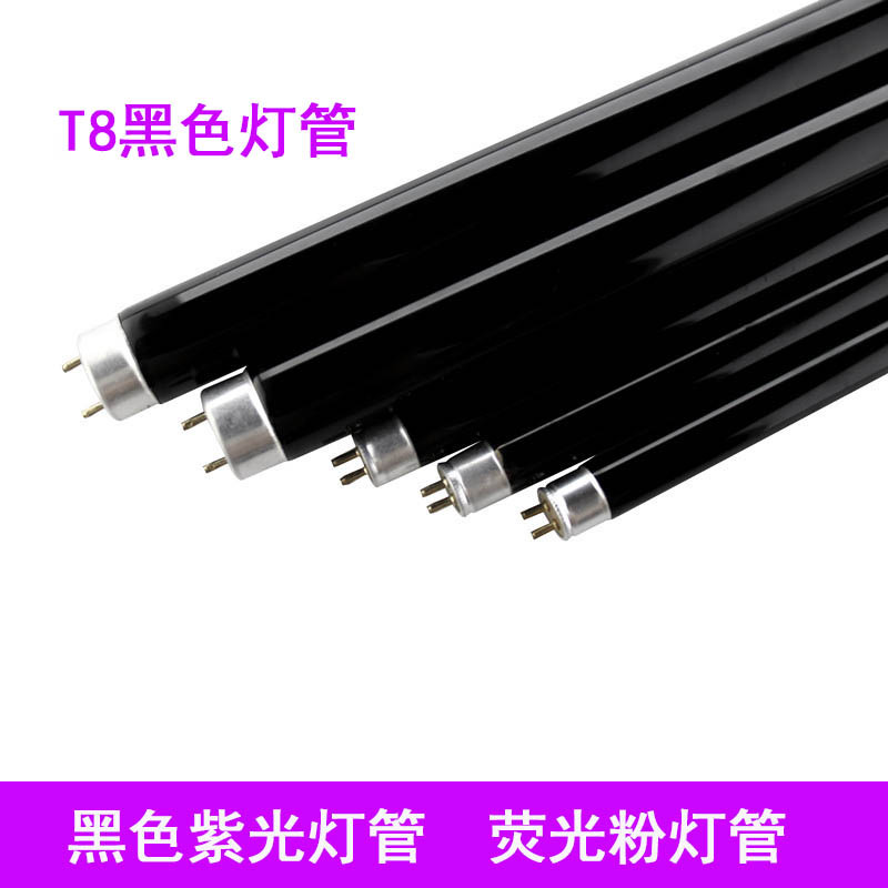 T8 Black Lamp Black Purple Light Tube Black Fluorescent Lamp Currency Inspection Insect Trap and Mosquito Killer Stage Uv T8 Black Lamp