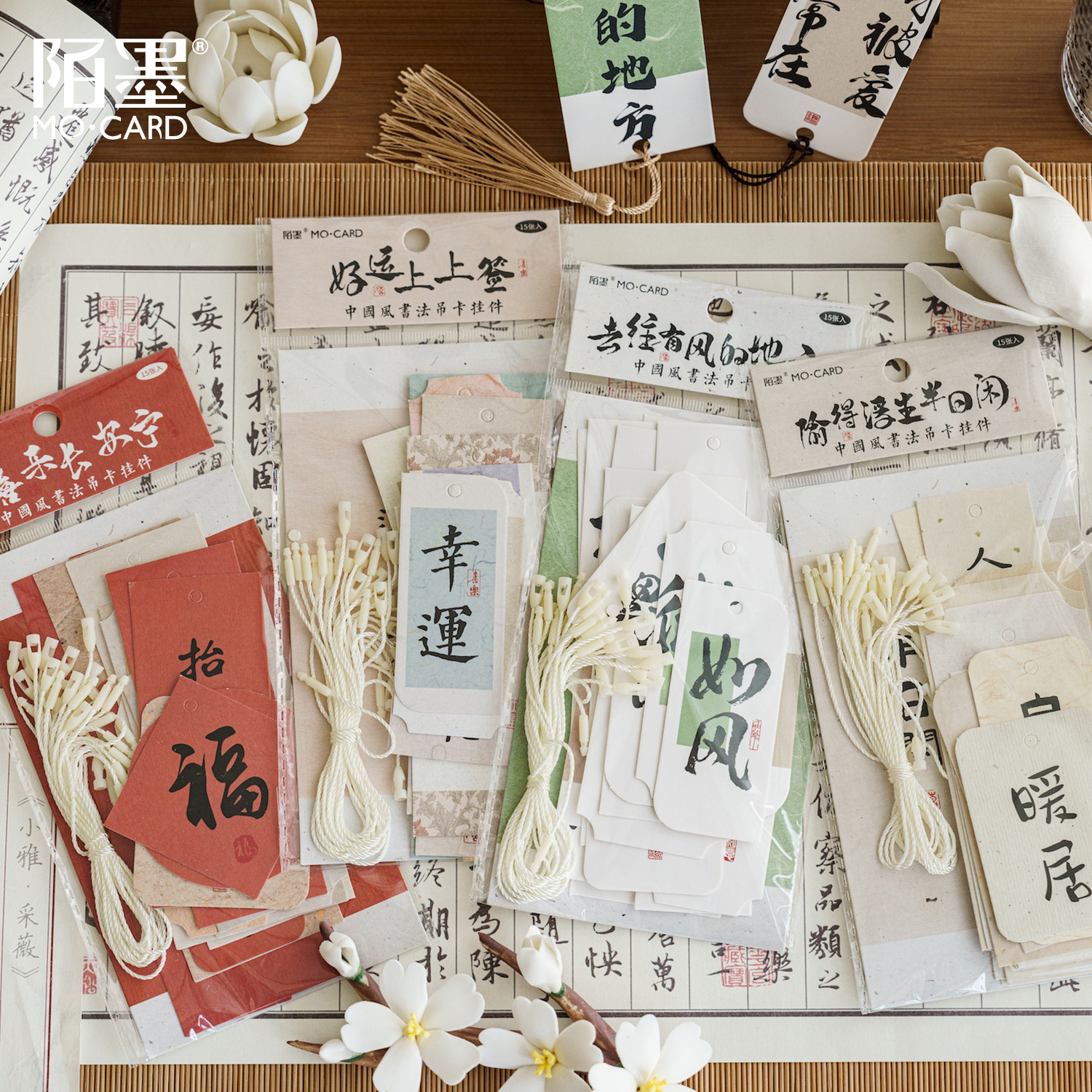 Mo Mo Cha Joy as usual Chinese style calligraphy blessing mobile phone decoration hand account material tag pendant bookmark