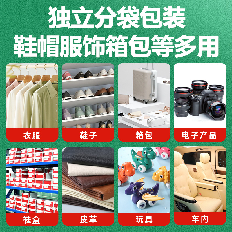 Lasting Natural Fragrance Film 4D Room Sachet Smell-removing Carry-on Shoes Bag Deodorant Anti-mildew Fragrance Film Wardrobe