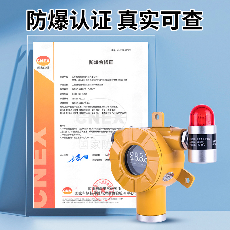 Combustible Gas Detection Alarm Oxygen Hydrogen Leak Detection Hydrogen Sulfide Alcohol Paint Concentration Detector