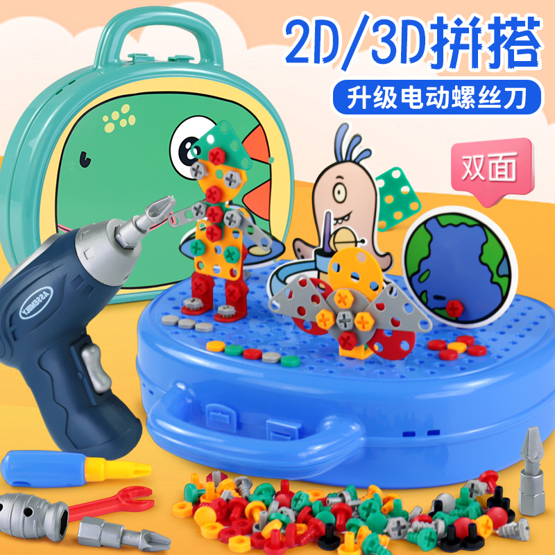 Assembled toolbox baby puzzle electric drill screwdriver screw removable disassembly assembly wholesaler