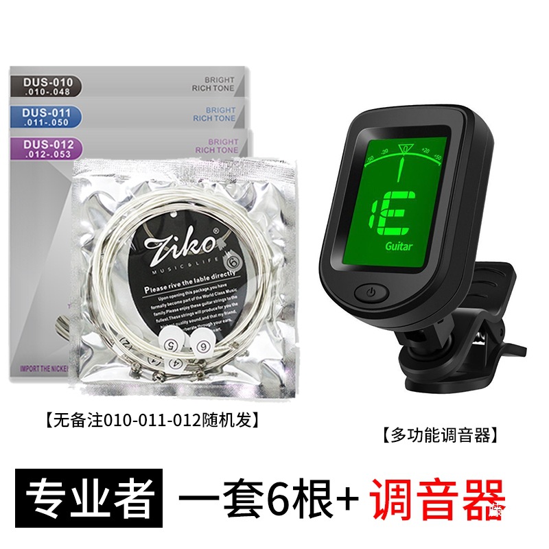 Guitar Strings Set of 6 Guitar Strings 1 String 2 String 3 String Guitar String Replacement Folk Acoustic Guitar Strings Complete Set of Accessories