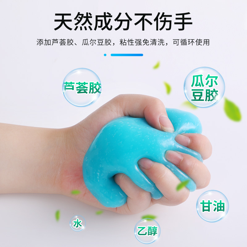 Multifunctional Cleaning Soft Glue Car Interior Cleaning Artifact Car Supplies Black Technology Car Vacuum Mud to Clean Dust