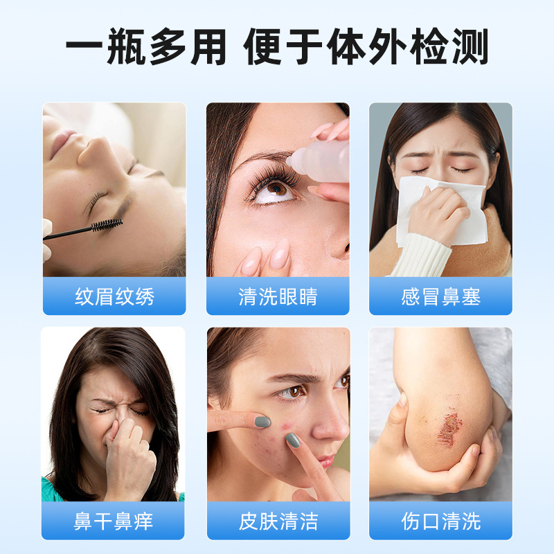 Wholesale 0.9 Saline Medical Small Tube for Facial Application Sodium Chloride Non-Ok Lens Mouthwash Nasal Wash Anti-Allergy