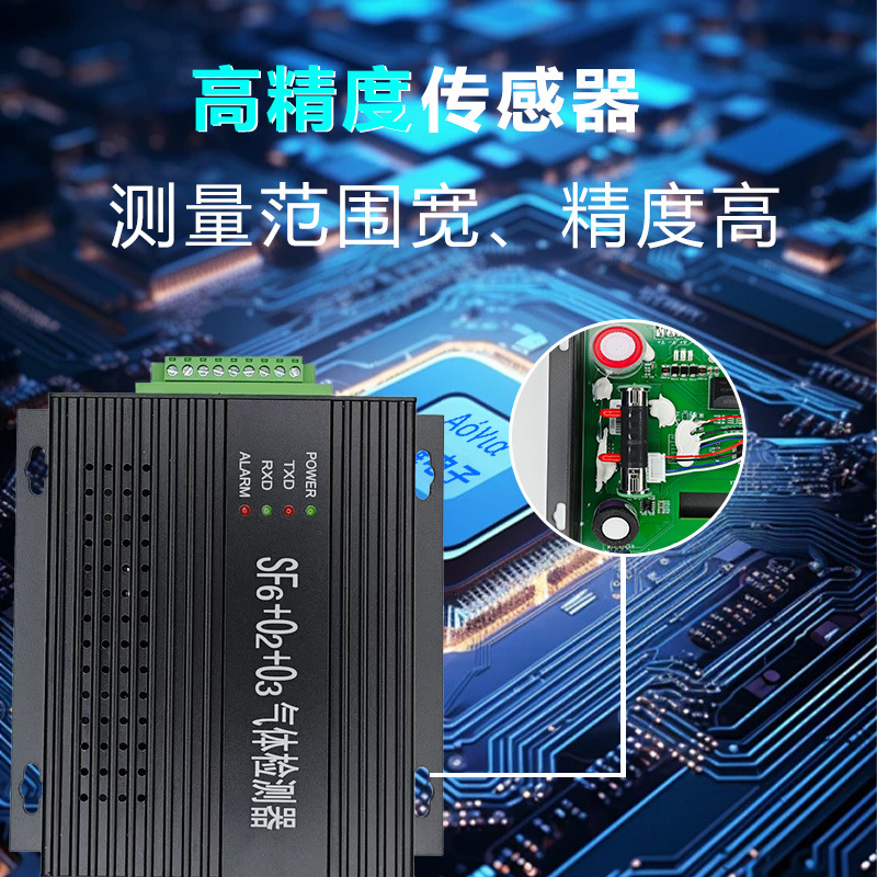 Sulfur Hexafluoride Ozone Oxygen Three-In-One Gas Transmitter Ay-Dl-03 Sensor Online Monitoring