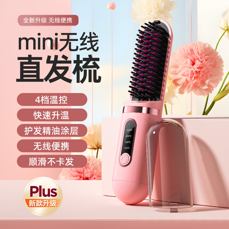 Cross-border LCD wireless hair straightener shaped charging comb hair straightener portable negative ion does not hurt the heat comb