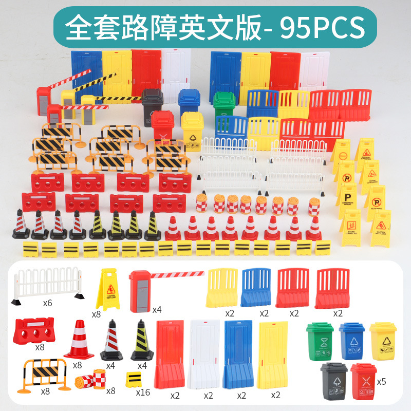 Миниатюрные модели для обучения детей, игрушки для симуляции дорожного движения