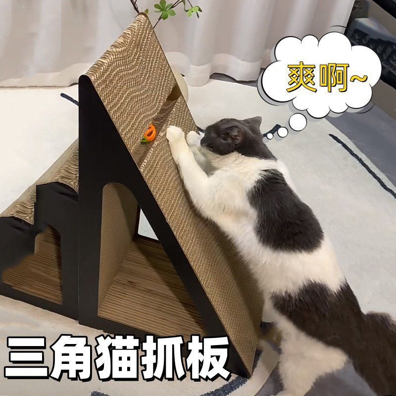 Cat Scratching Board Vertical Triangle Cat Scratching Nest Cat Claw Board Vertical Triangle Corrugated Paper Material Cat Toy