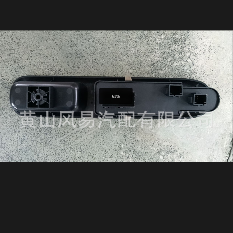 96650620ZD car Main window switch controller