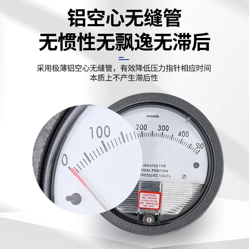 Micro differential pressure meter TE2000 mechanical purification workshop breeding special negative pressure meter ward clean room micro differential pressure meter
